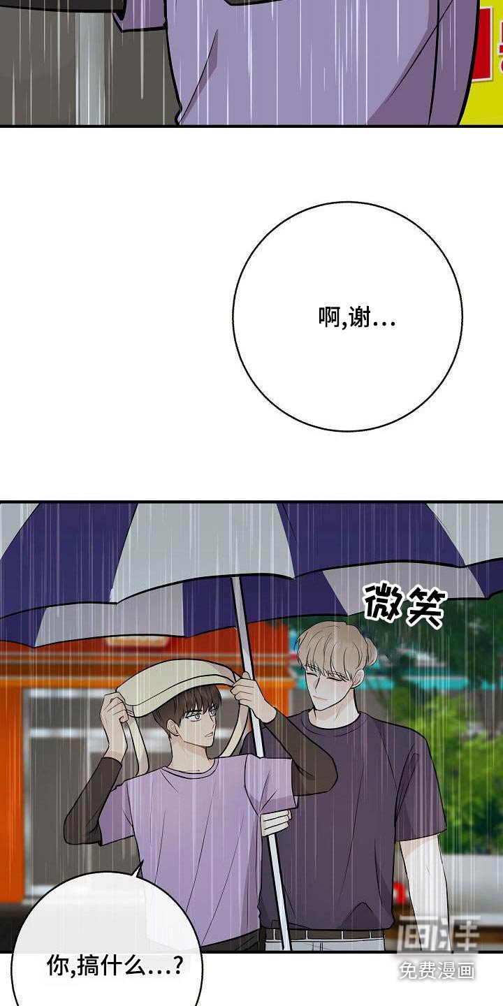 第82章：【第二季】原谅