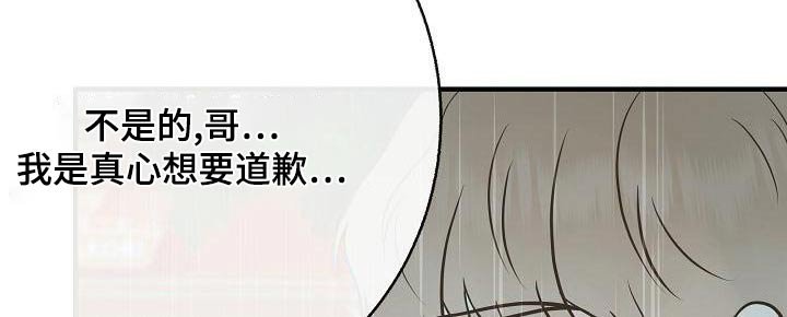 第82章：【第二季】原谅