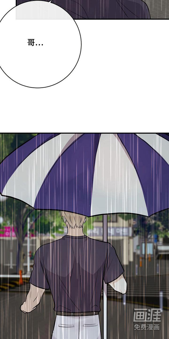 第82章：【第二季】原谅