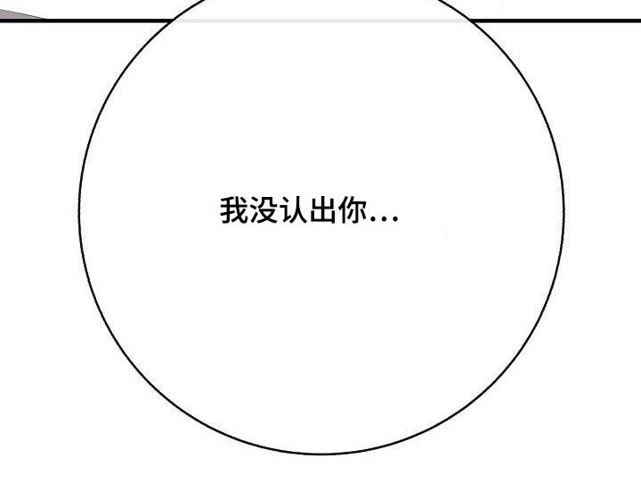 第82章：【第二季】原谅