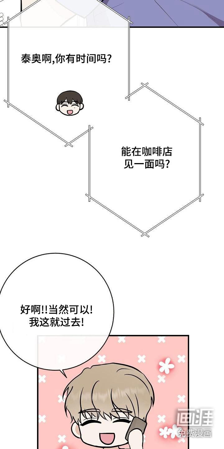 第83章：【第二季】照片