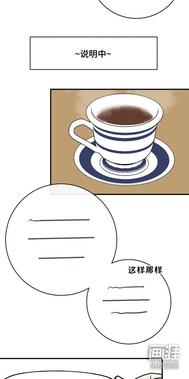 第83章：【第二季】照片