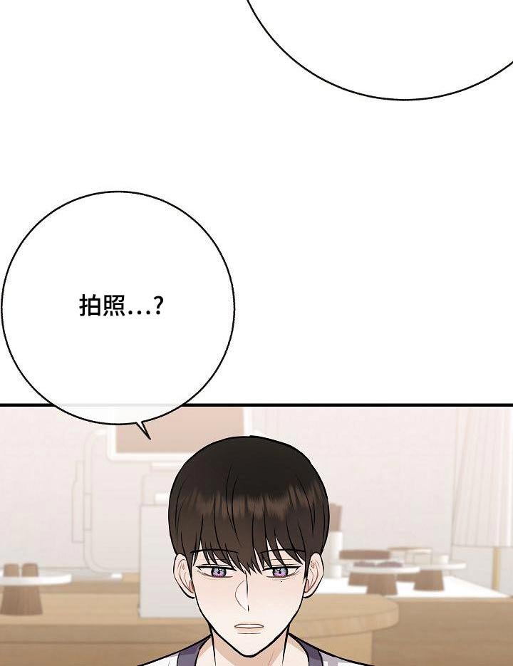 第83章：【第二季】照片