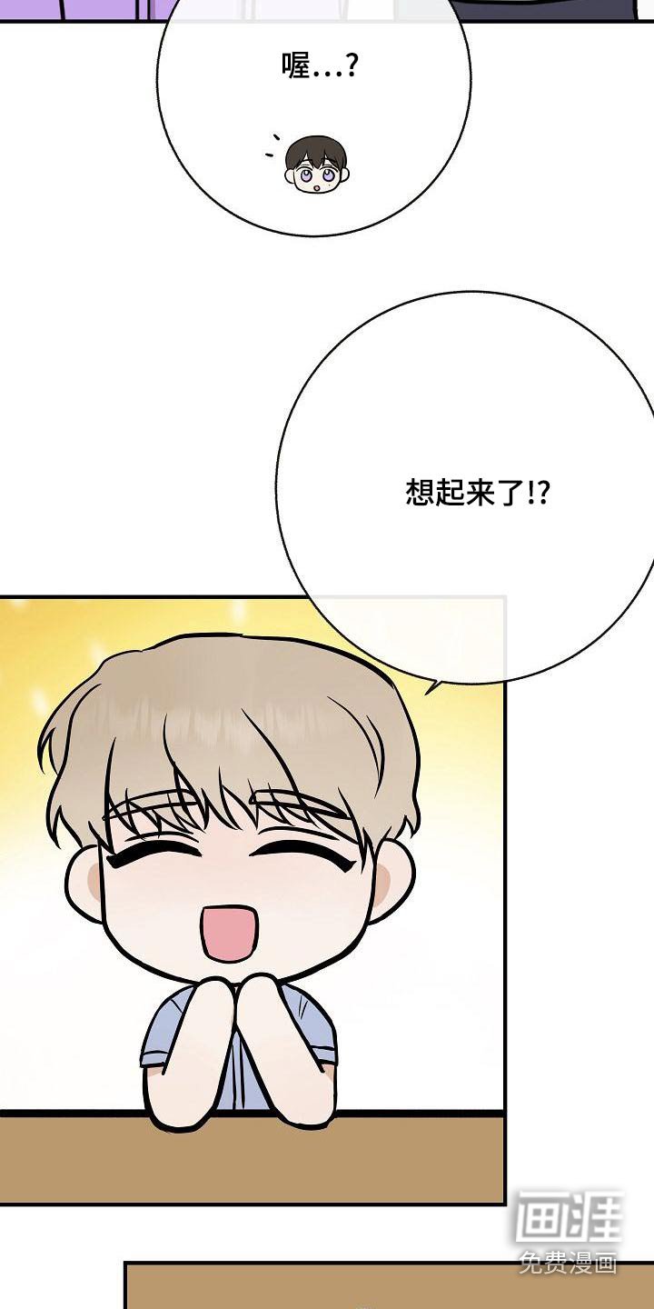 第83章：【第二季】照片