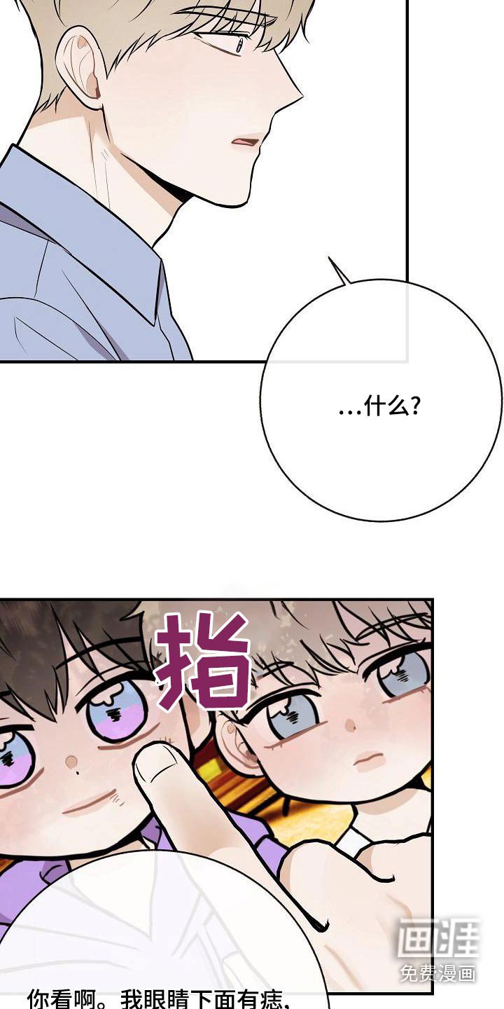 第83章：【第二季】照片