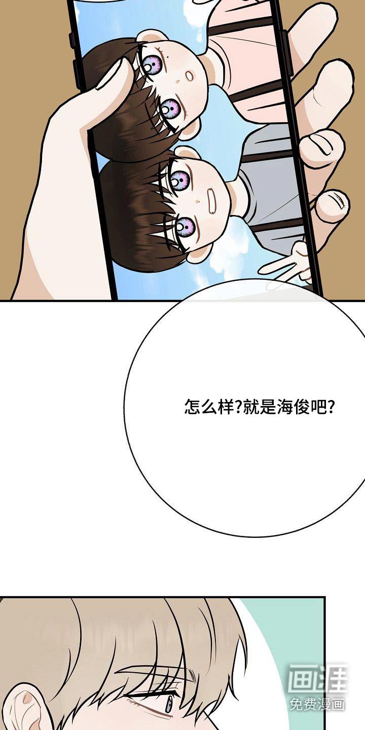 第83章：【第二季】照片