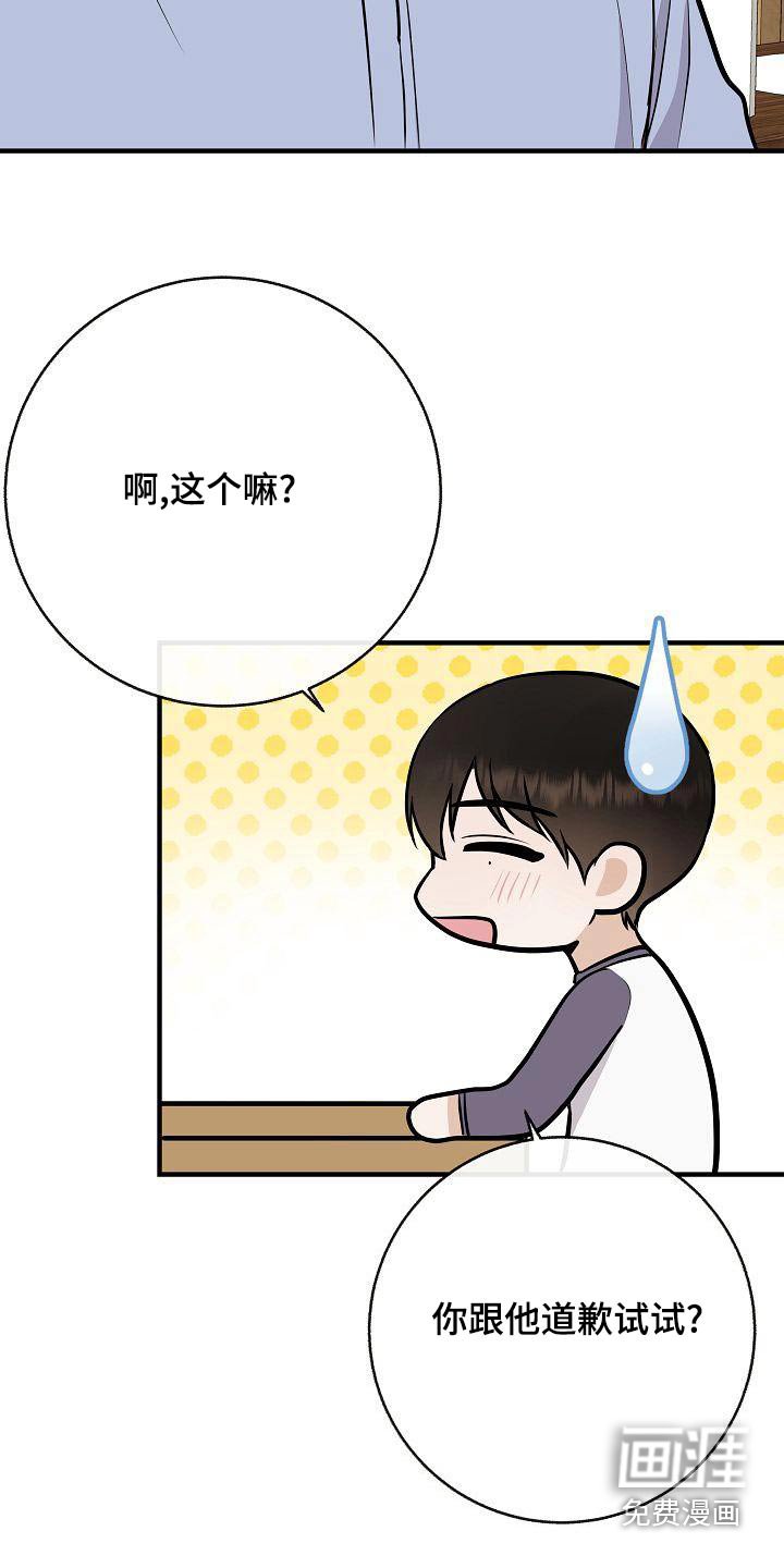 第83章：【第二季】照片