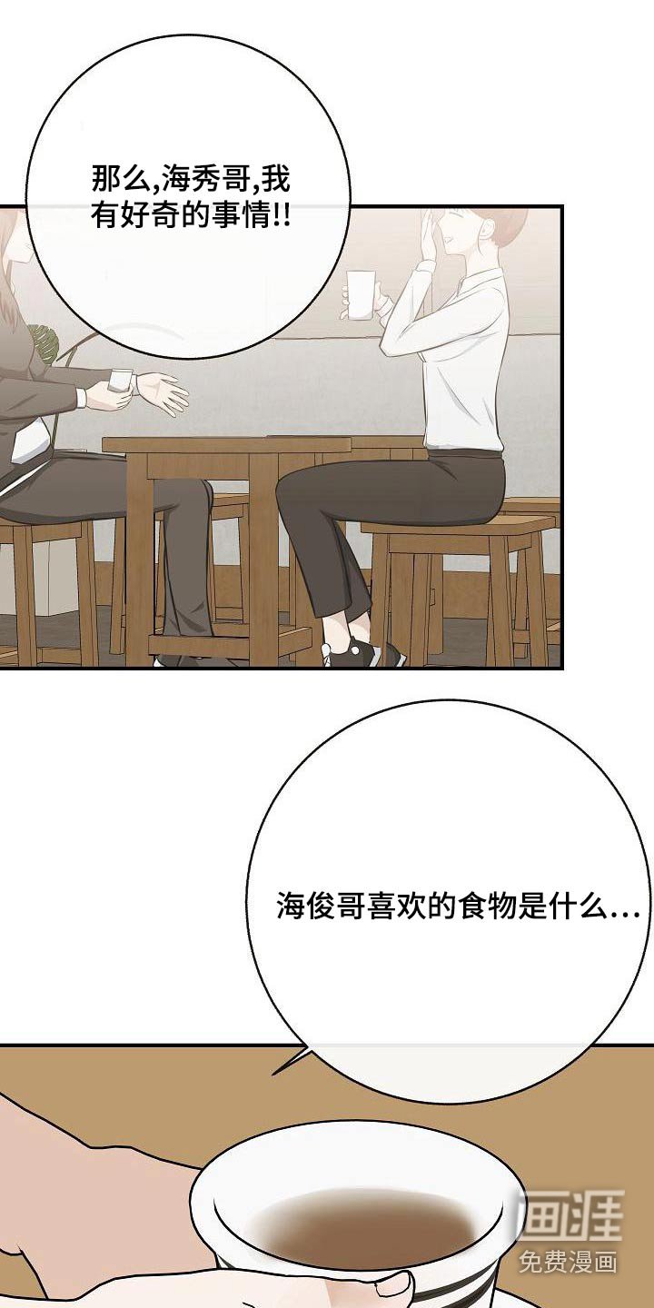 第83章：【第二季】照片