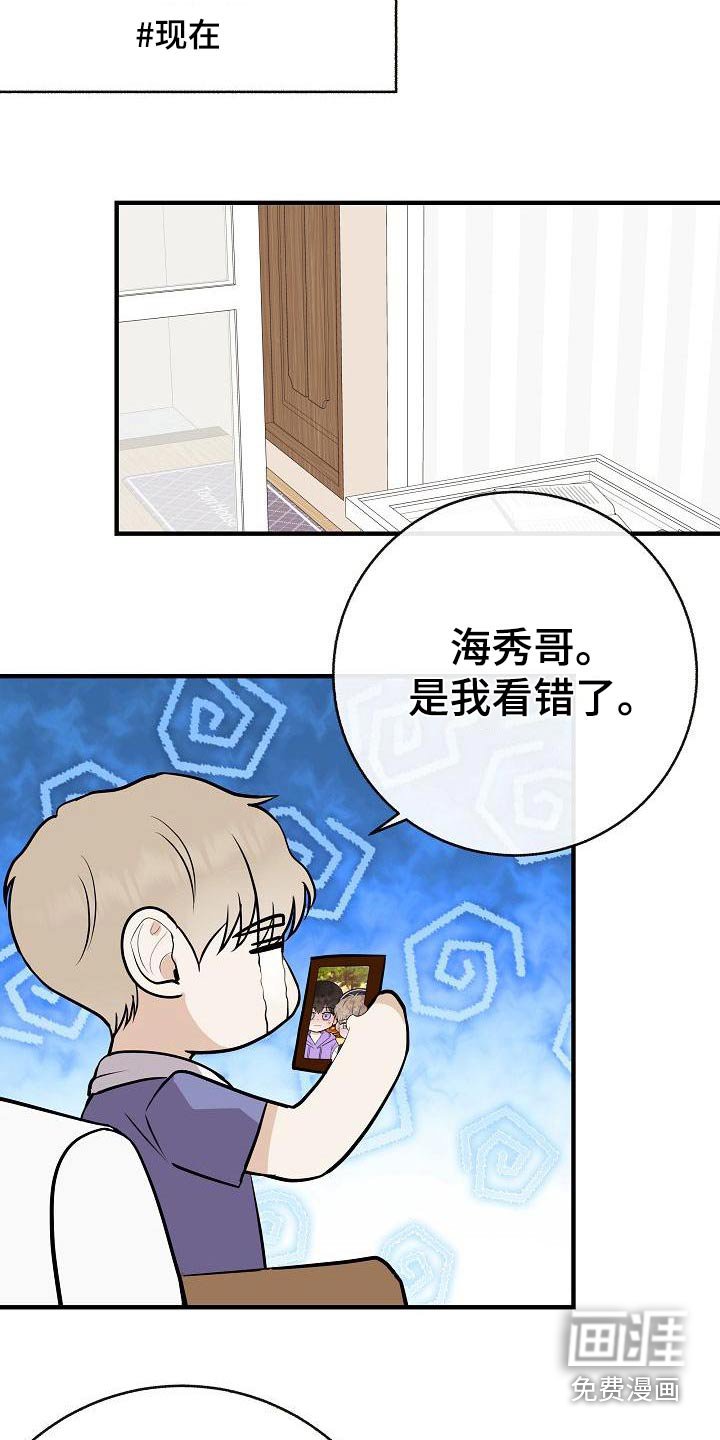 第84章：【第二季】喜欢