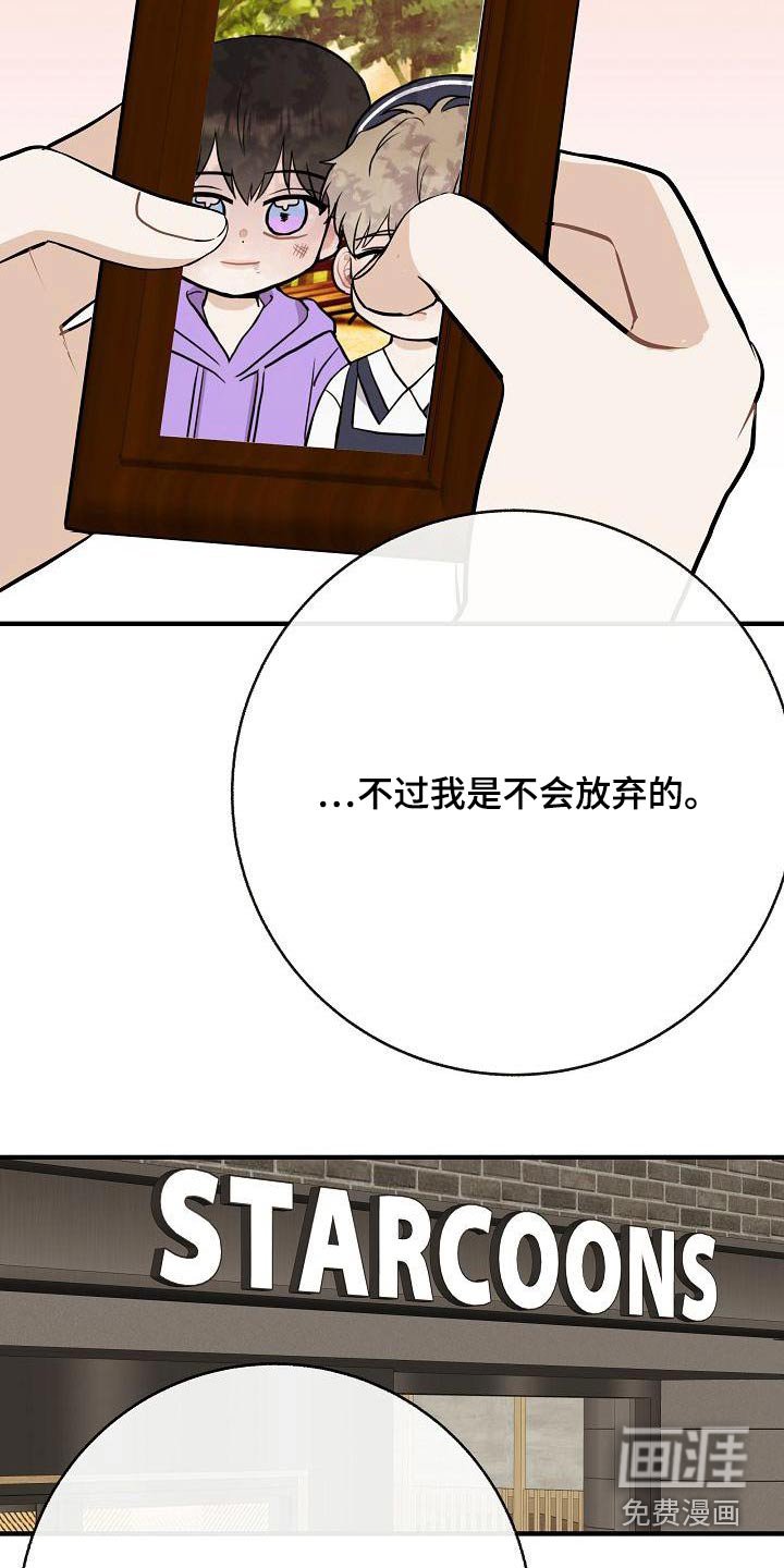 第84章：【第二季】喜欢