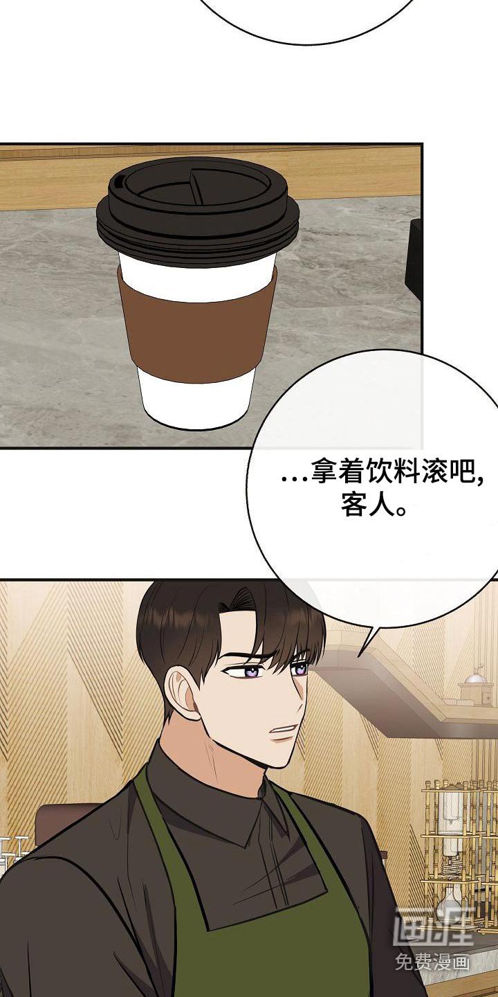 第85章：【第二季】闷闷不乐