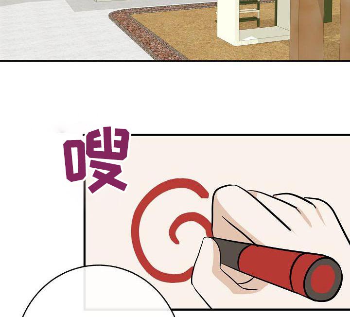 第85章：【第二季】闷闷不乐