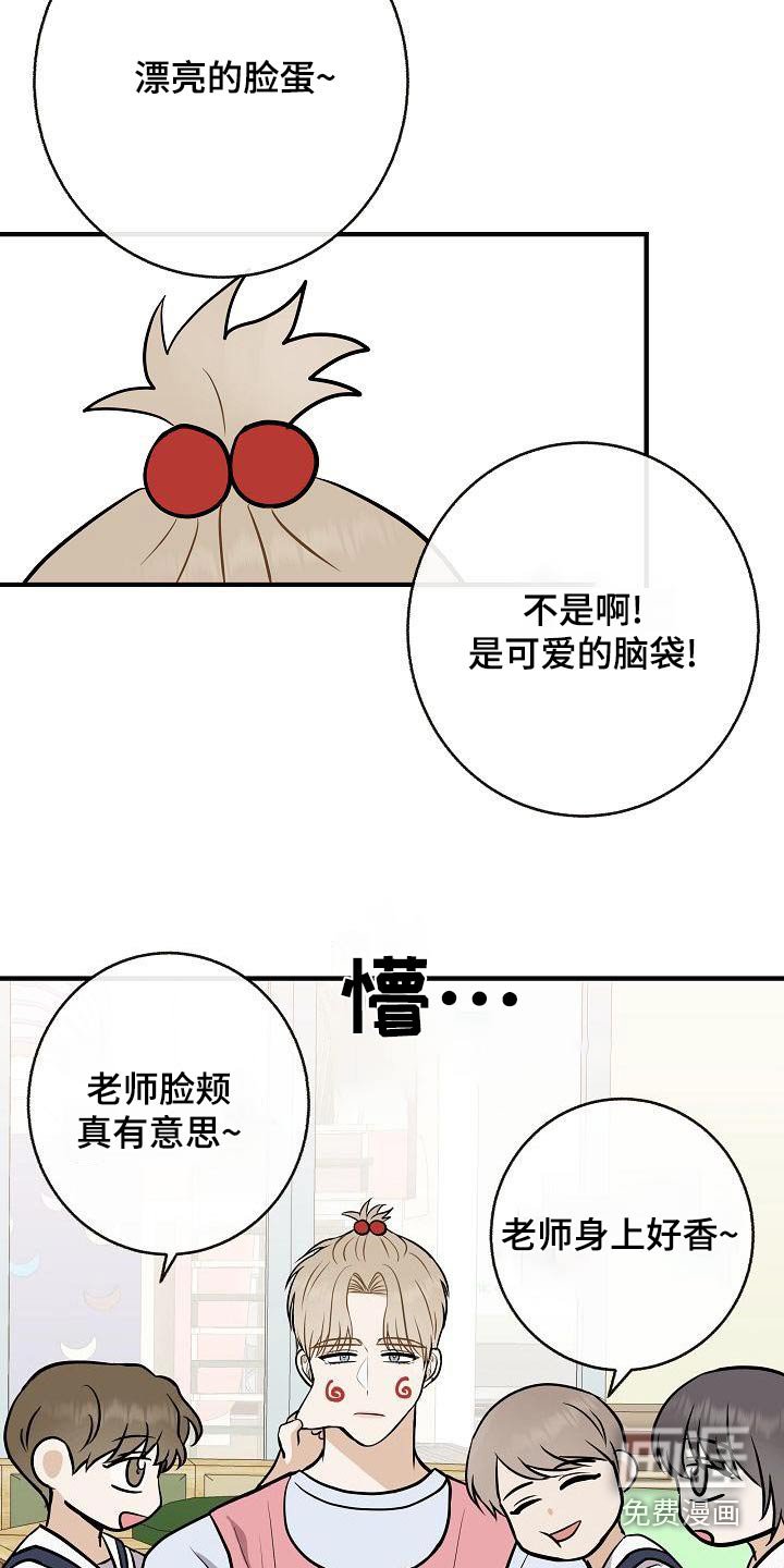 第85章：【第二季】闷闷不乐