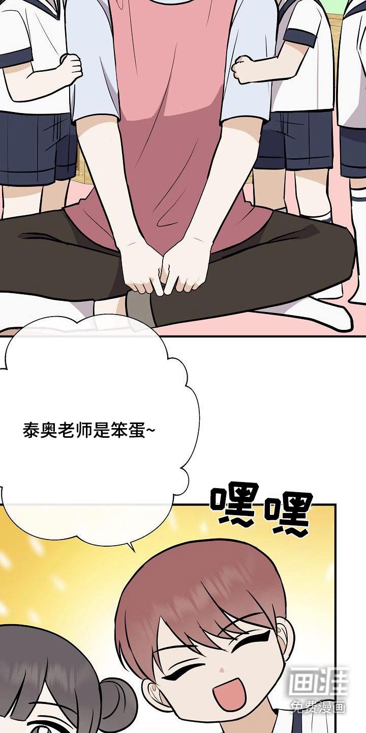 第85章：【第二季】闷闷不乐