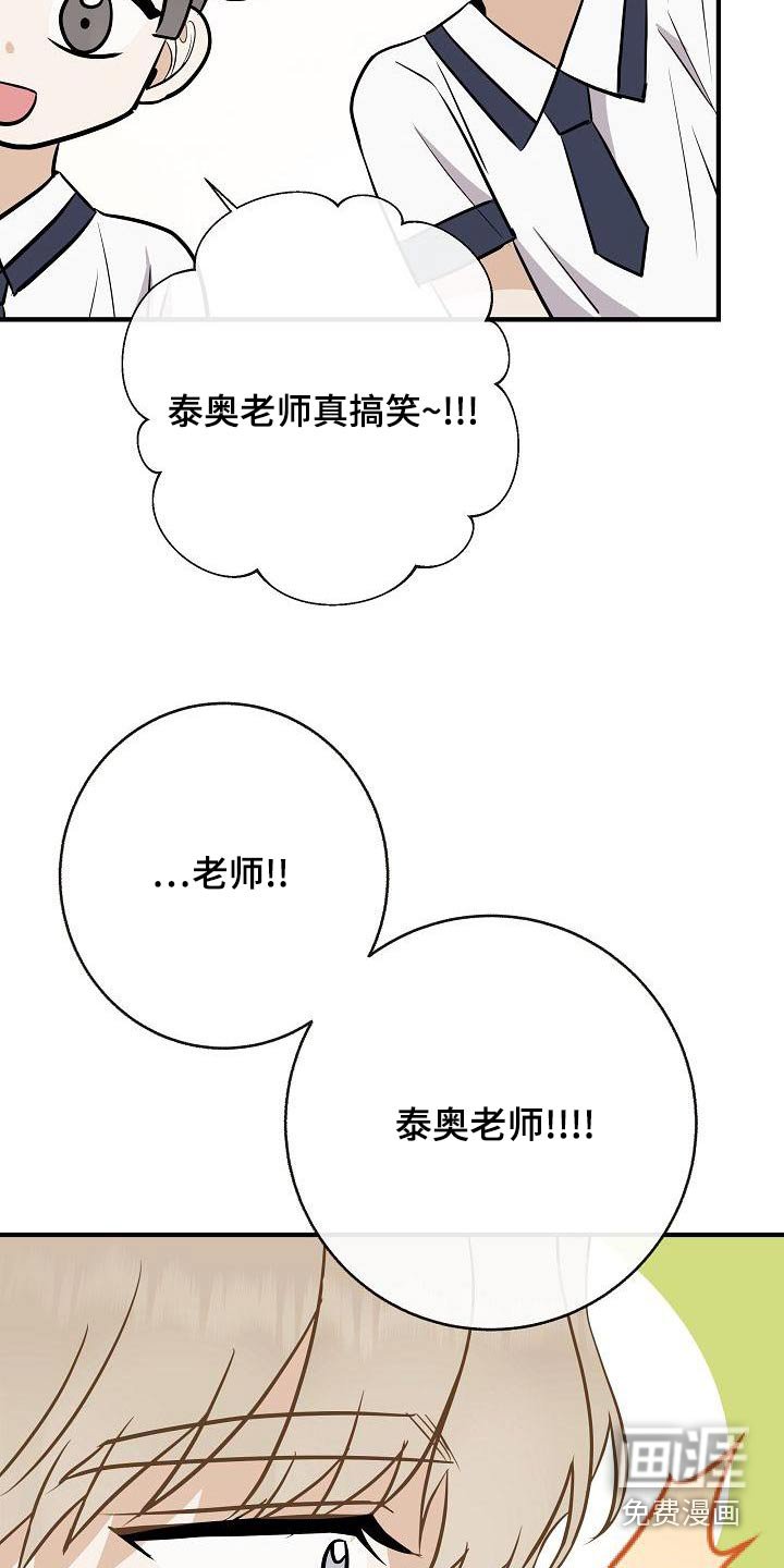 第85章：【第二季】闷闷不乐