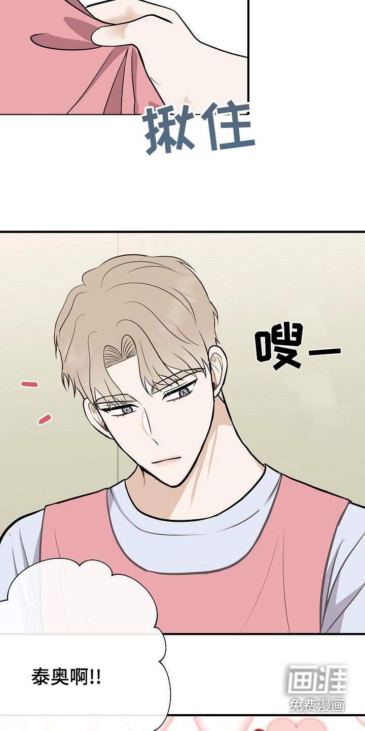 第85章：【第二季】闷闷不乐