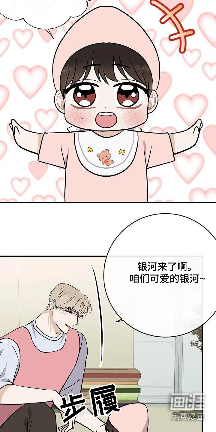 第85章：【第二季】闷闷不乐