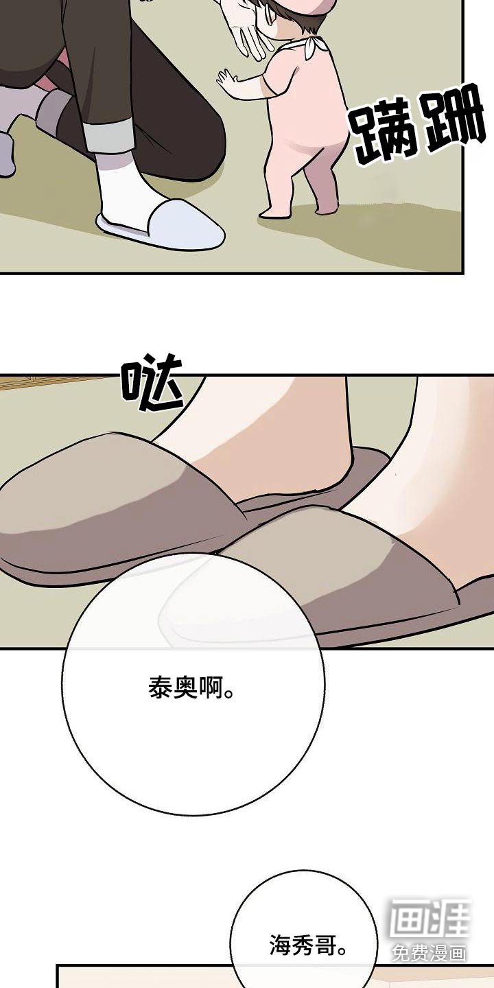 第85章：【第二季】闷闷不乐