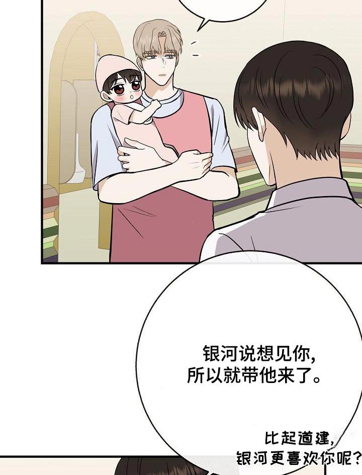 第85章：【第二季】闷闷不乐