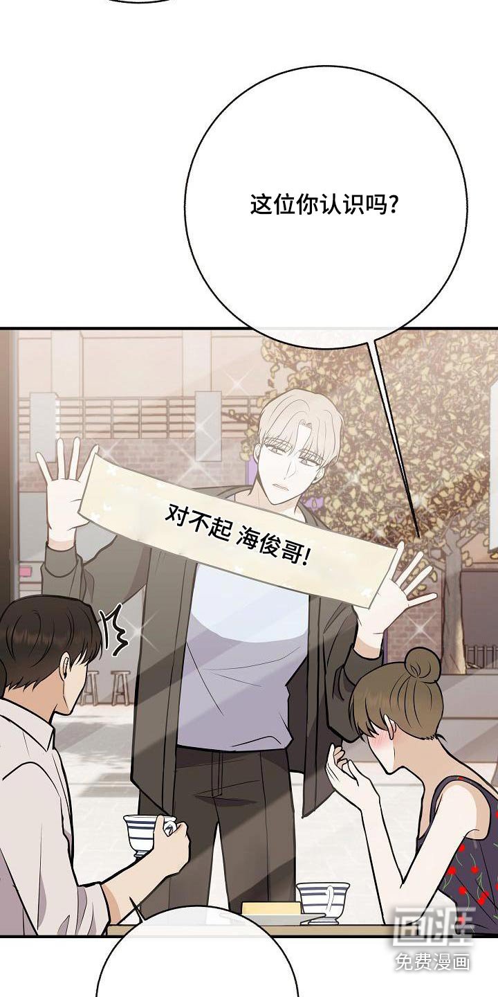 第86章：【第二季】只是喜欢 