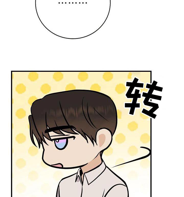 第86章：【第二季】只是喜欢 
