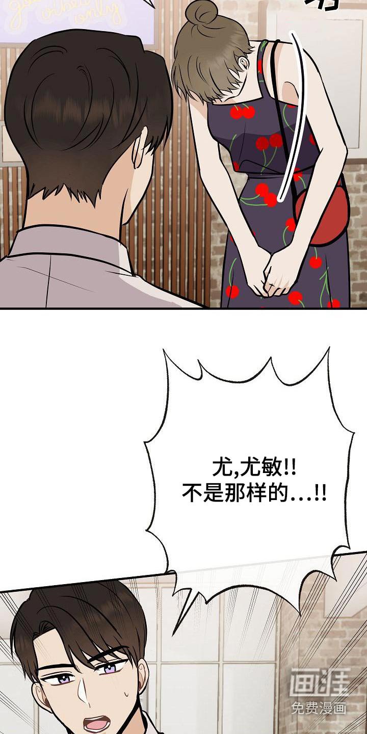 第86章：【第二季】只是喜欢 