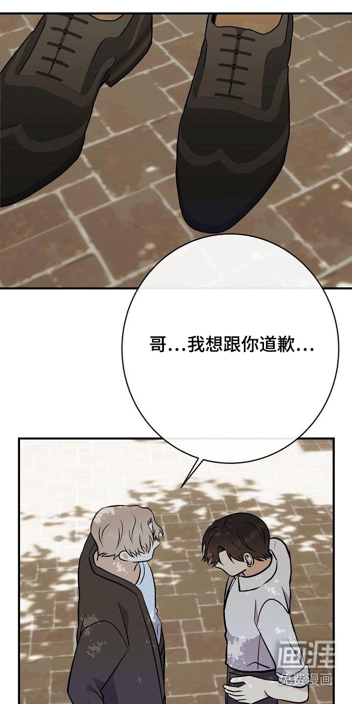 第86章：【第二季】只是喜欢 