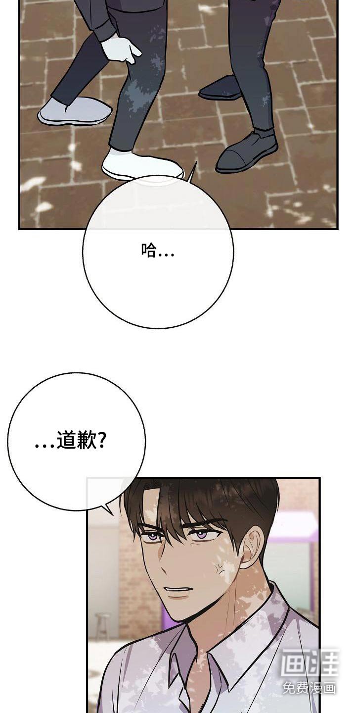 第86章：【第二季】只是喜欢 