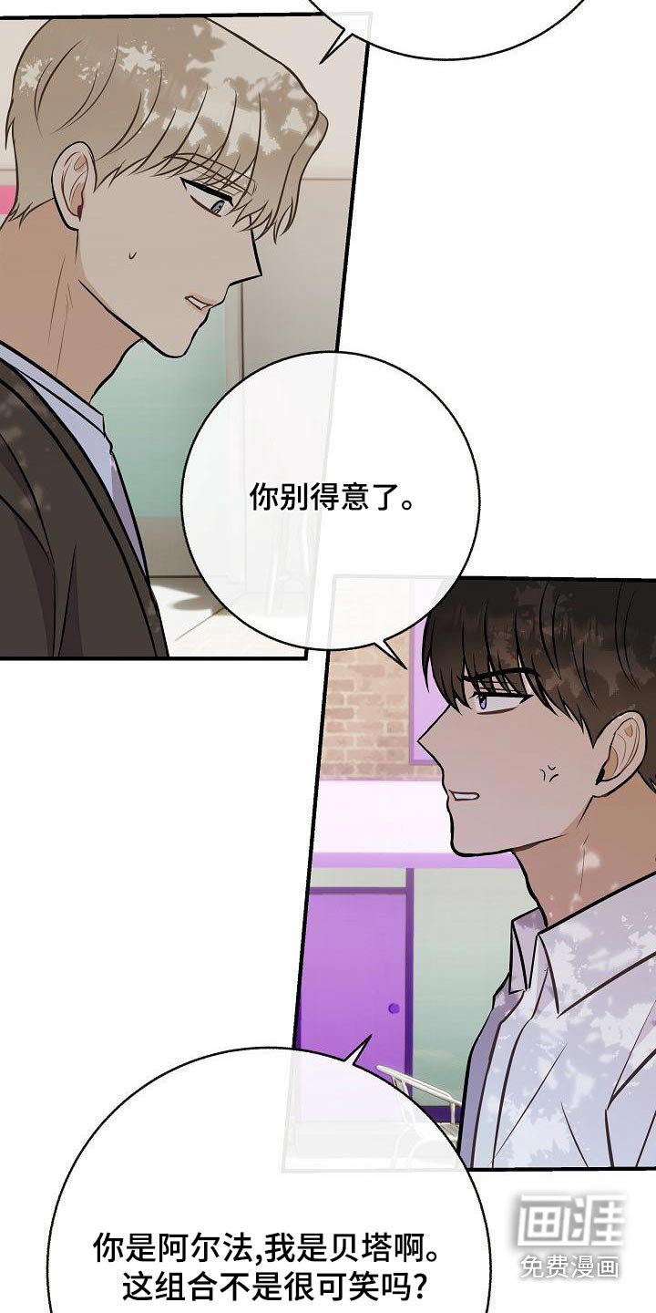 第86章：【第二季】只是喜欢 