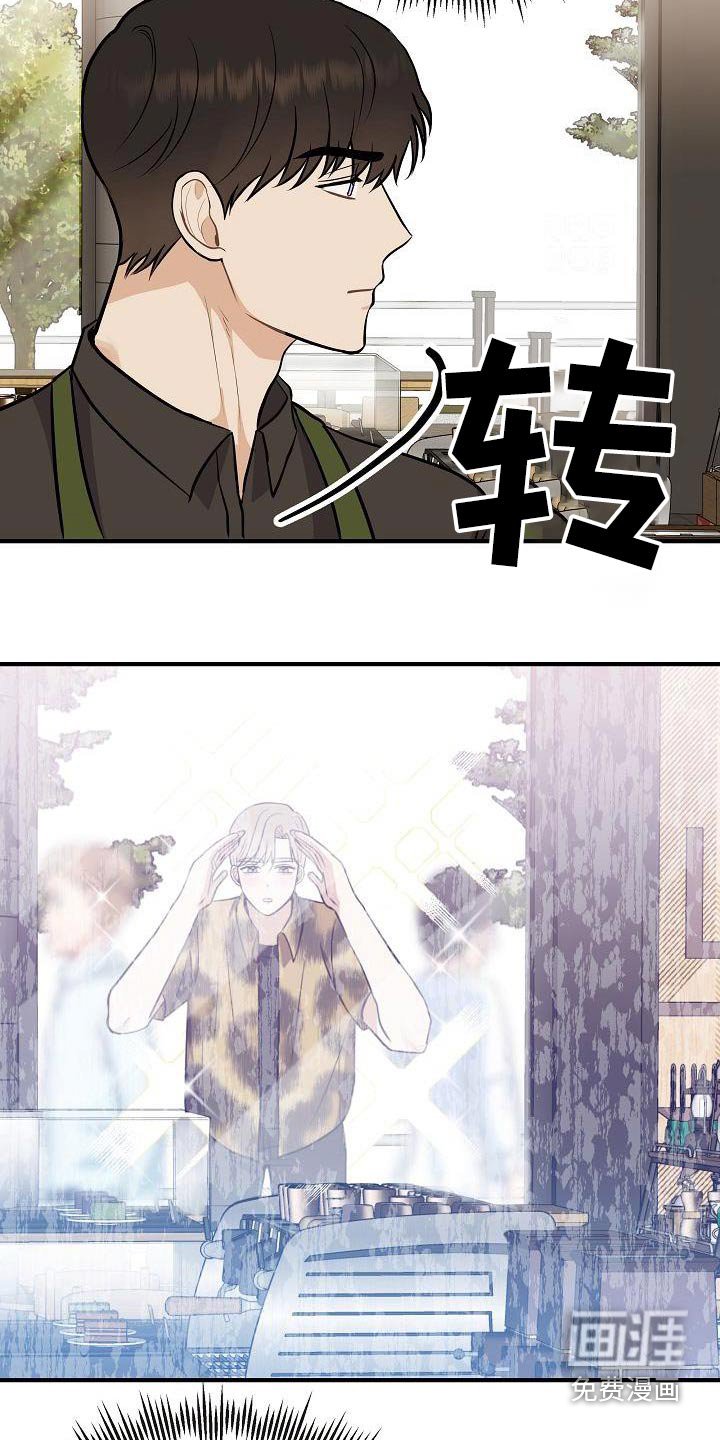 第88章：【第二季】症状
