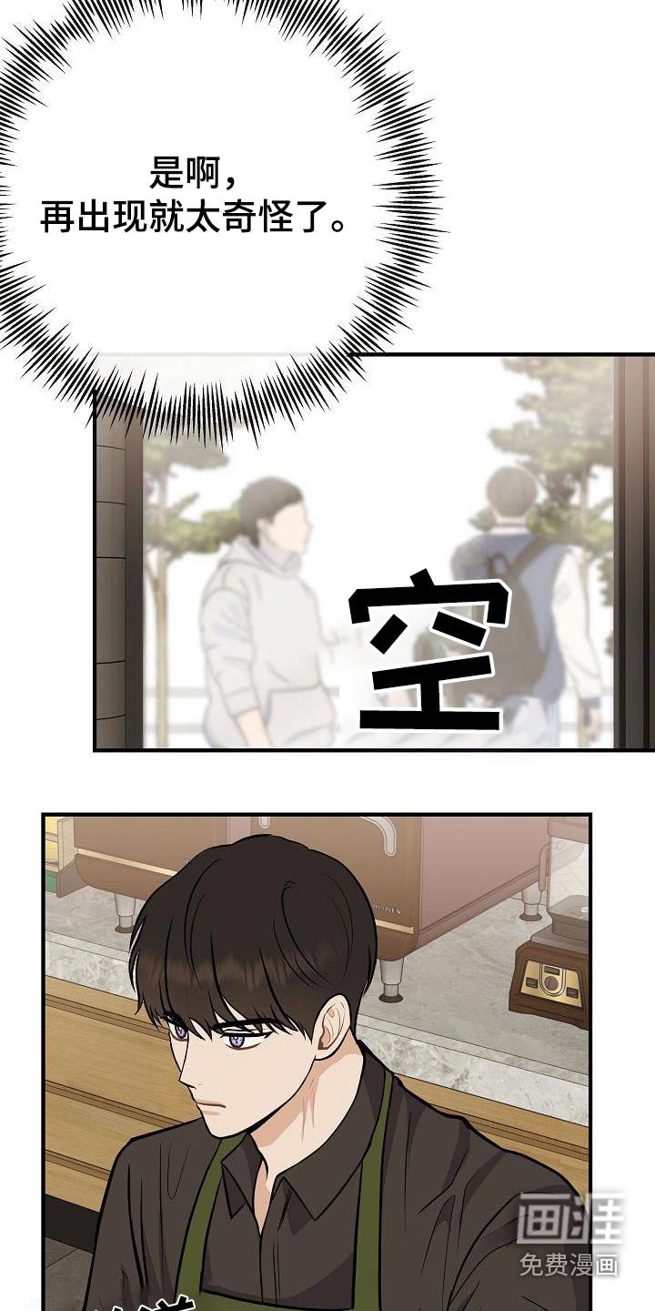 第88章：【第二季】症状