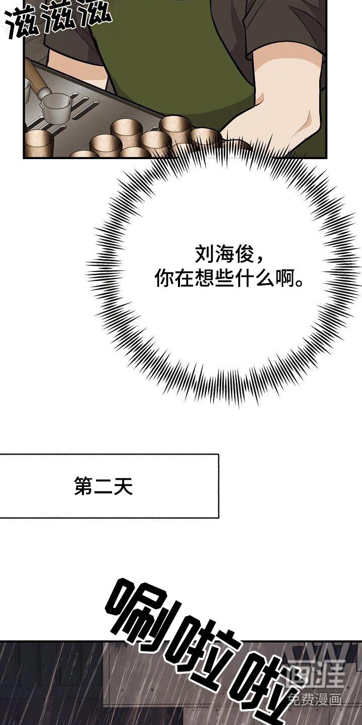 第88章：【第二季】症状