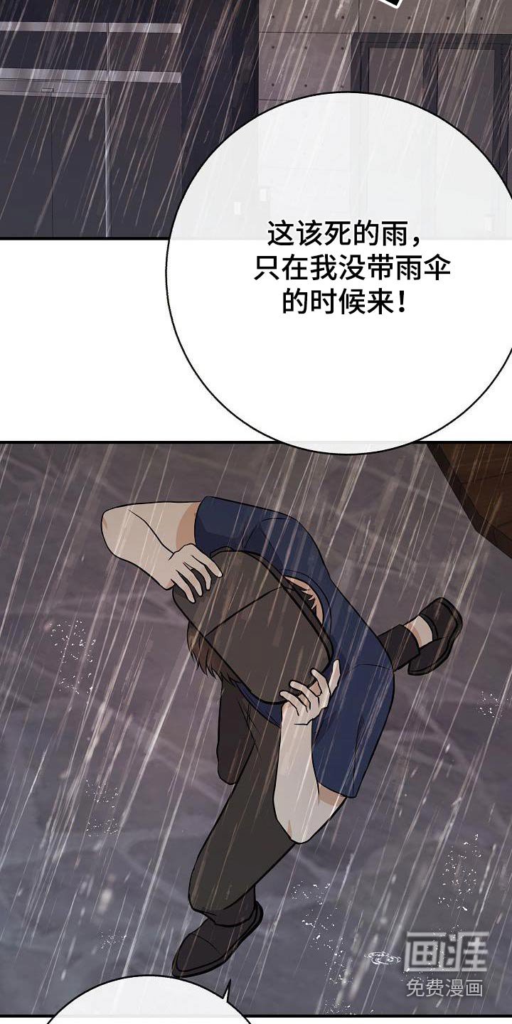 第88章：【第二季】症状