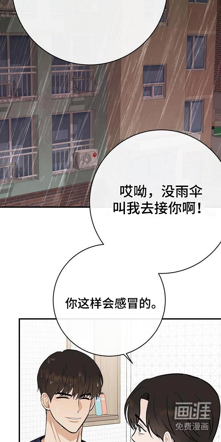第88章：【第二季】症状