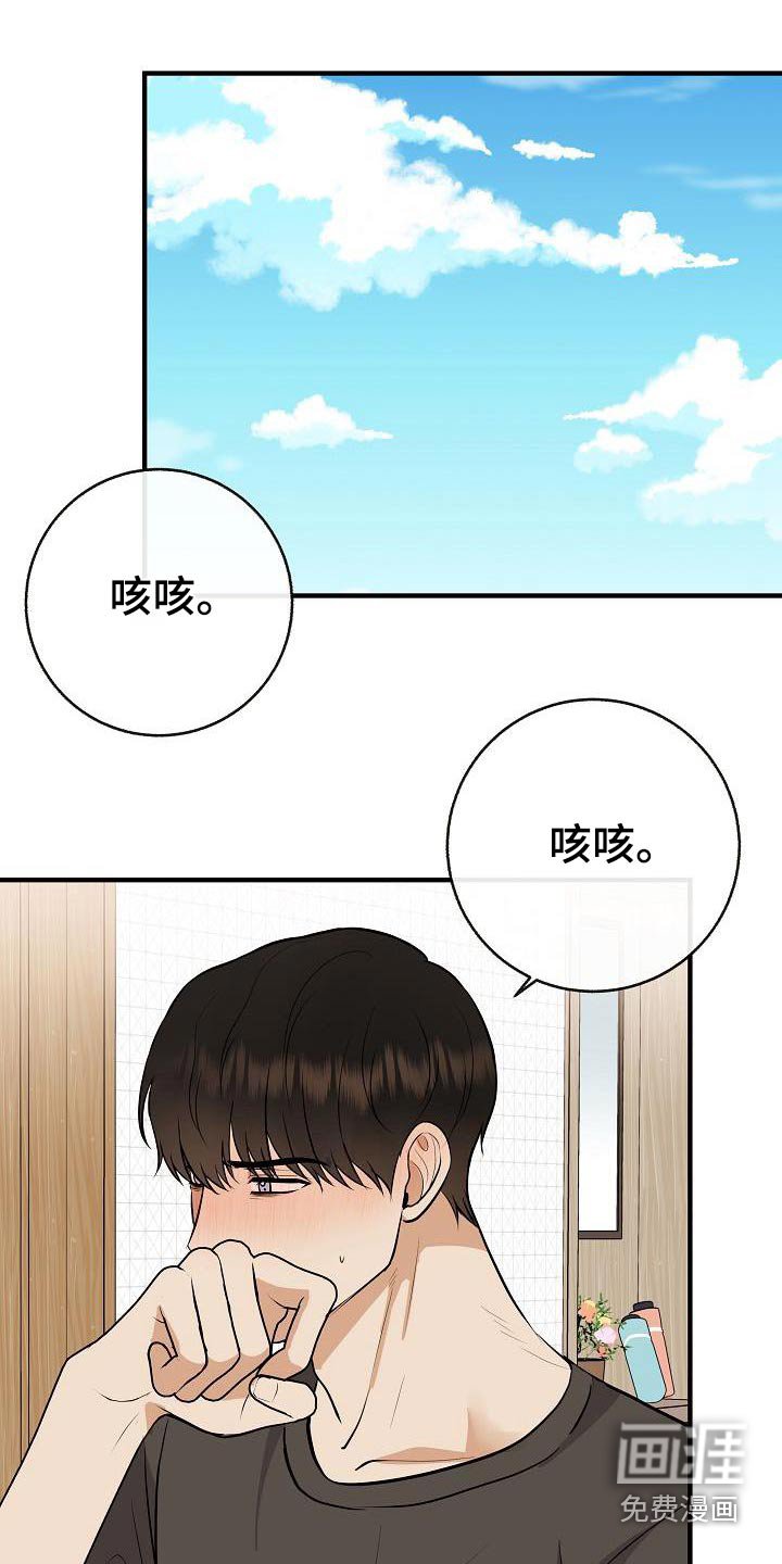 第88章：【第二季】症状