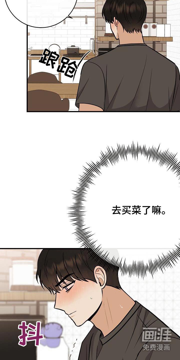 第88章：【第二季】症状