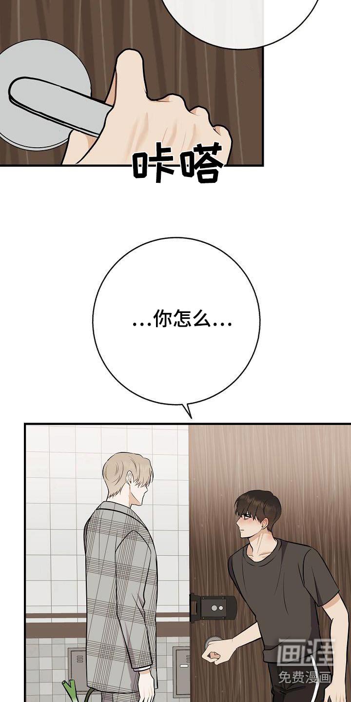 第88章：【第二季】症状