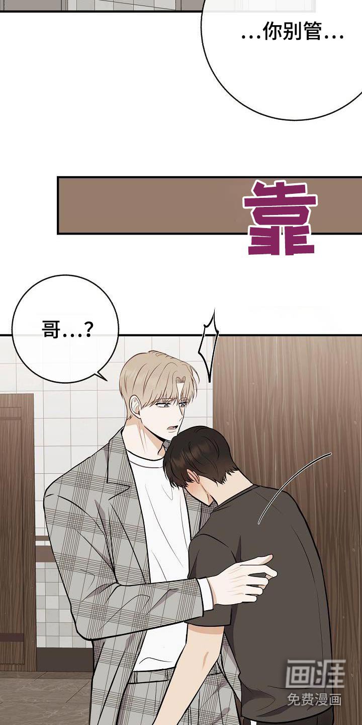 第88章：【第二季】症状
