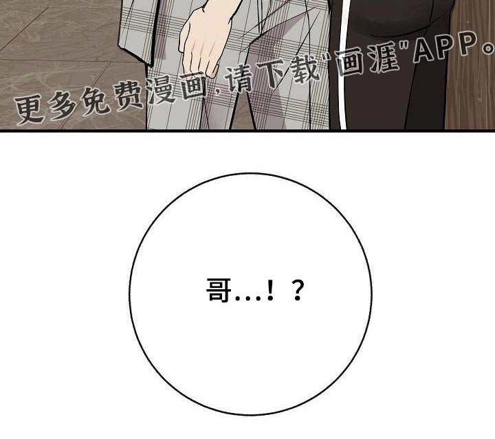 第88章：【第二季】症状