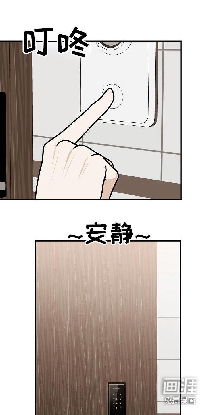 第89章：【第二季】流感