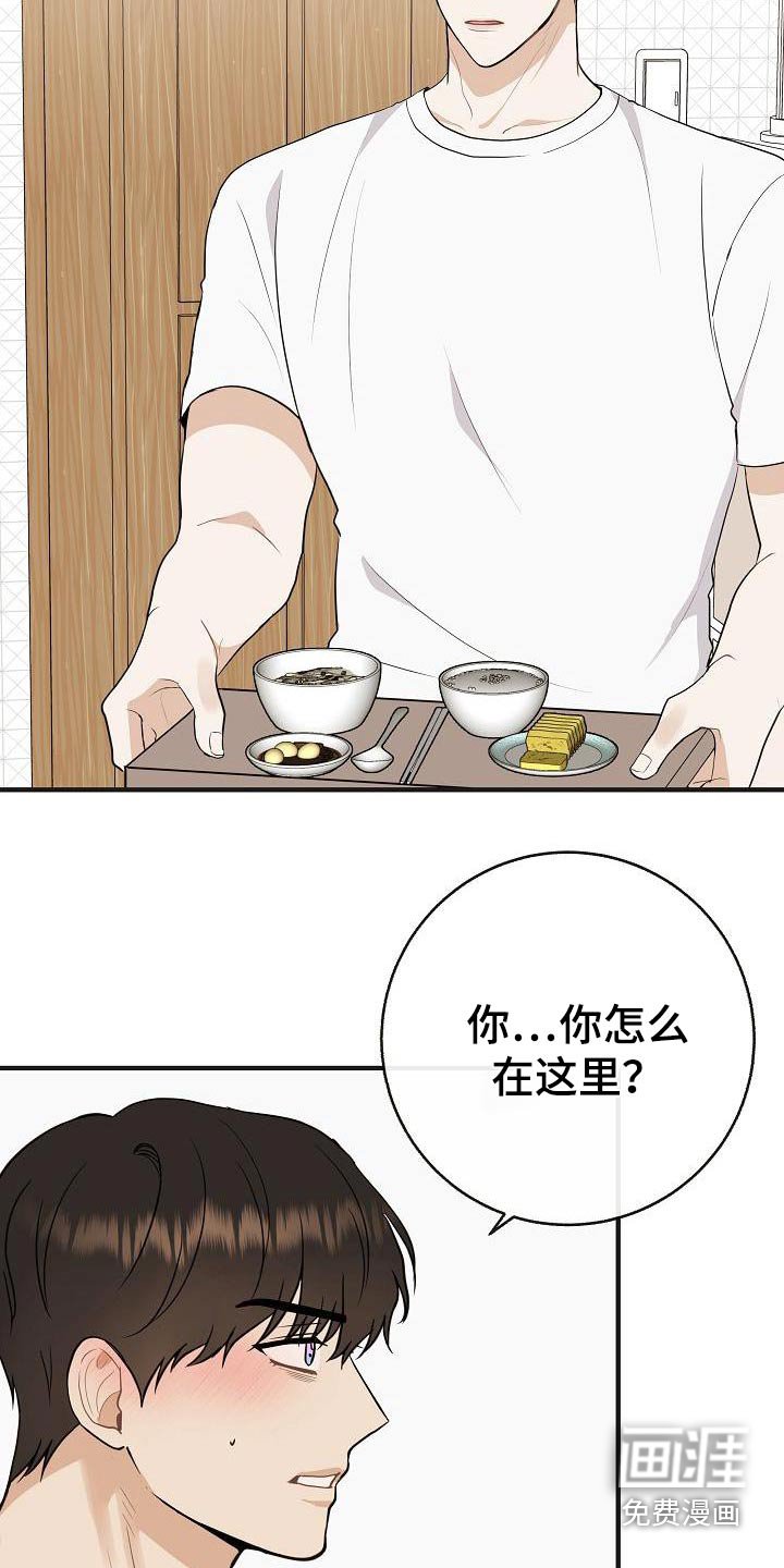 第89章：【第二季】流感