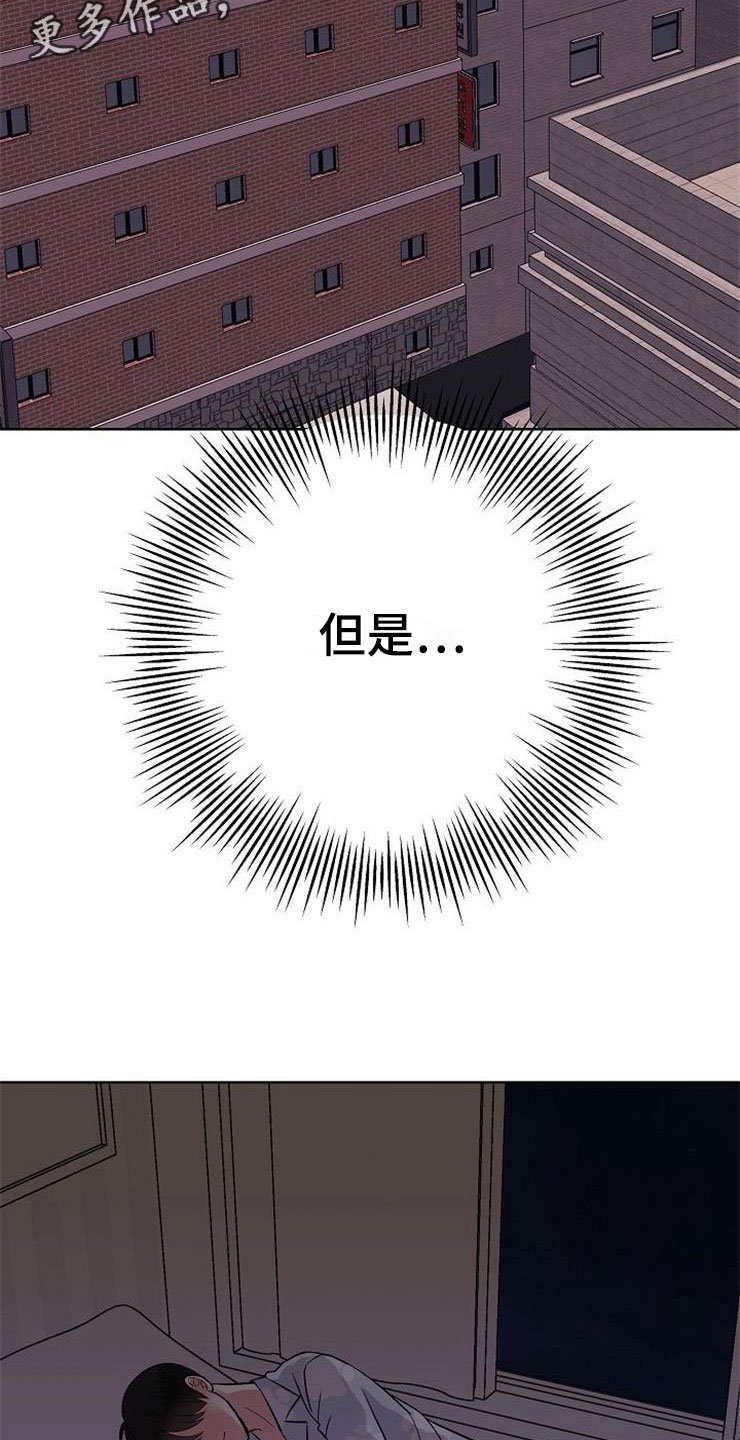 第9章：新的人生