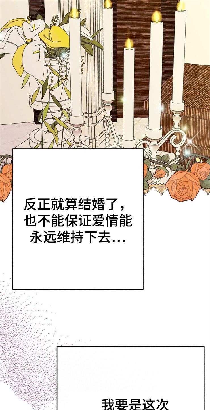 第9章：新的人生