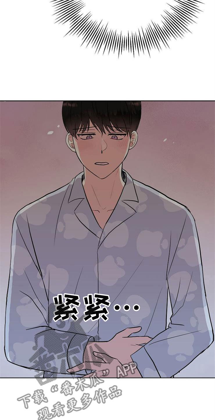 第9章：新的人生