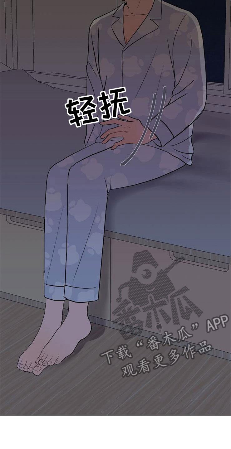 第9章：新的人生