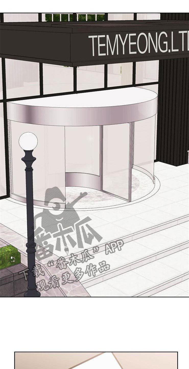 第9章：新的人生