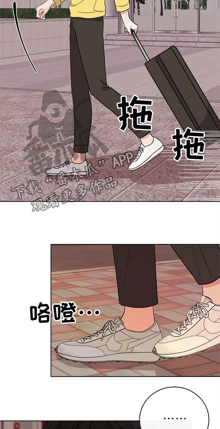 第9章：新的人生