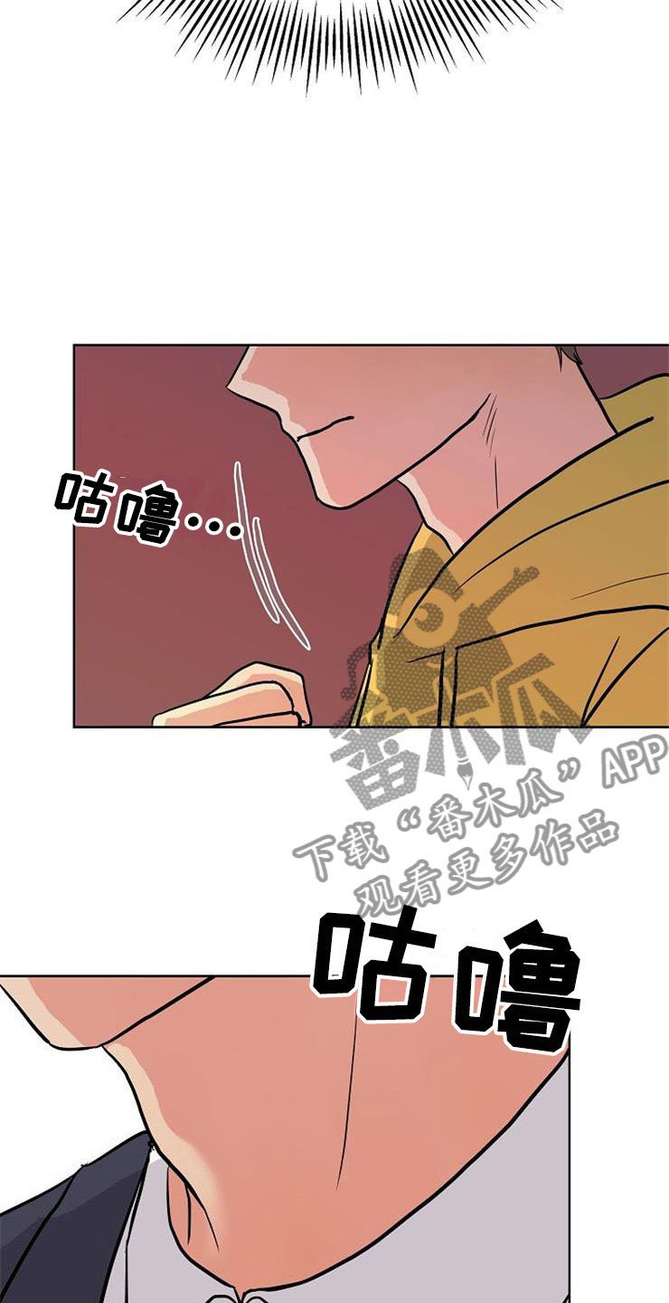 第9章：新的人生