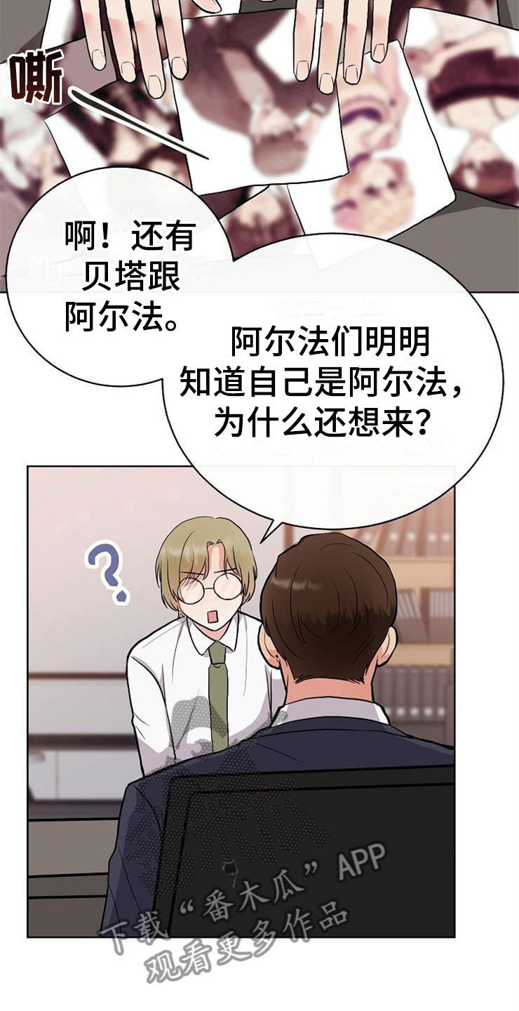 第9章：新的人生