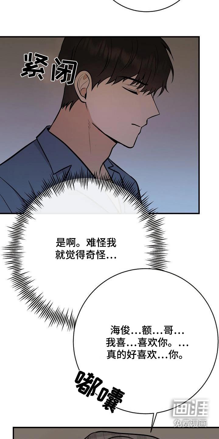 第91章：【第二季】自己争取
